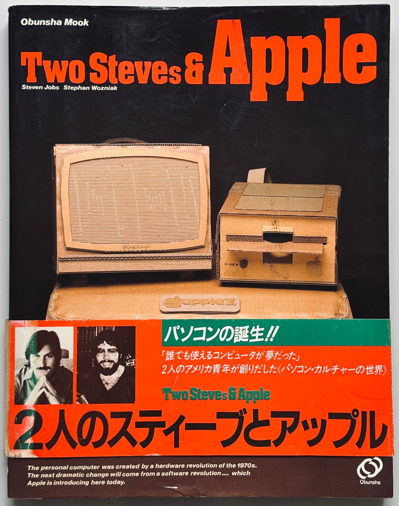 Two Steves & Apple
