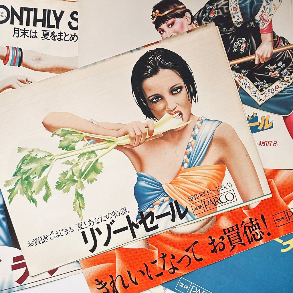 Harumi PARCO brochure collection