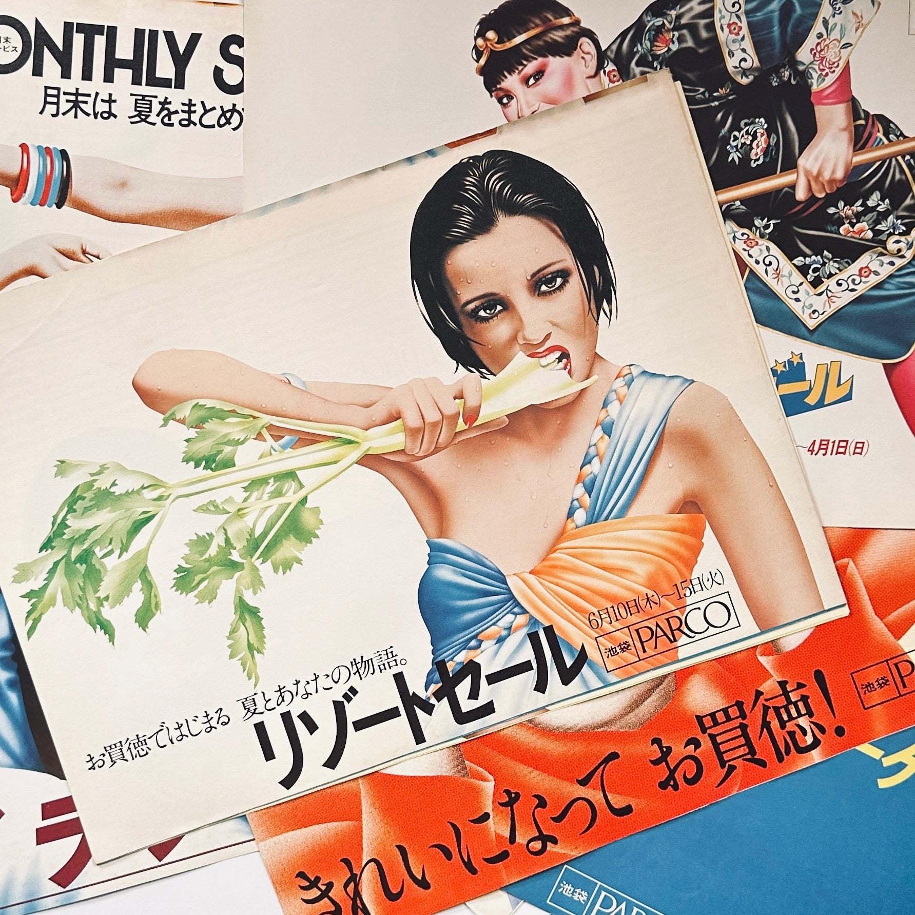 Harumi PARCO brochure collection