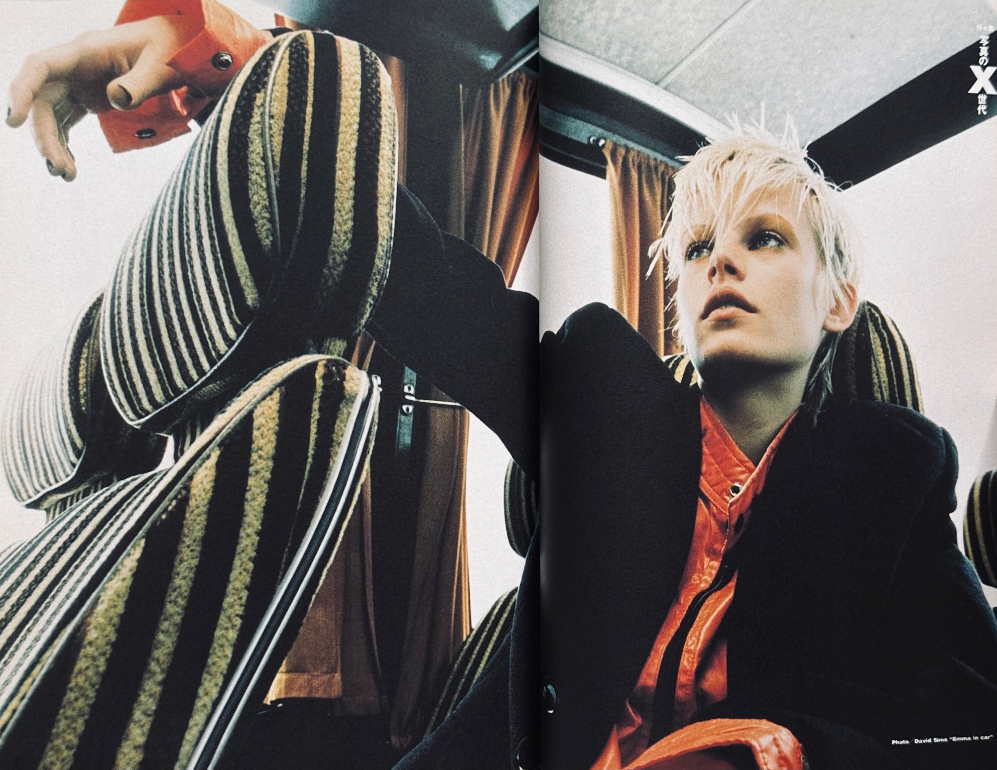 Studio Voice 11 Fashion Issue