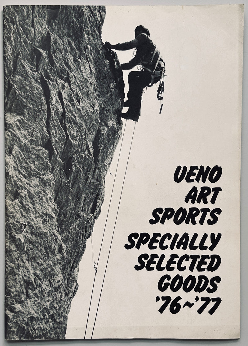 Art Sports Specially Selected Goods '76-'77