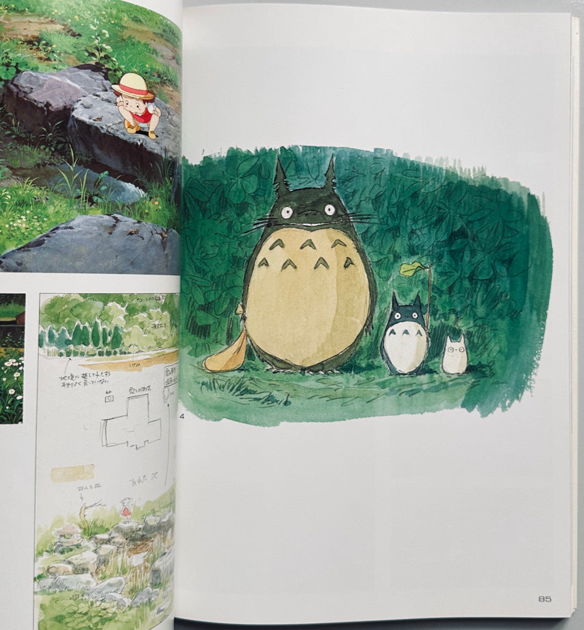 The Art of Totoro