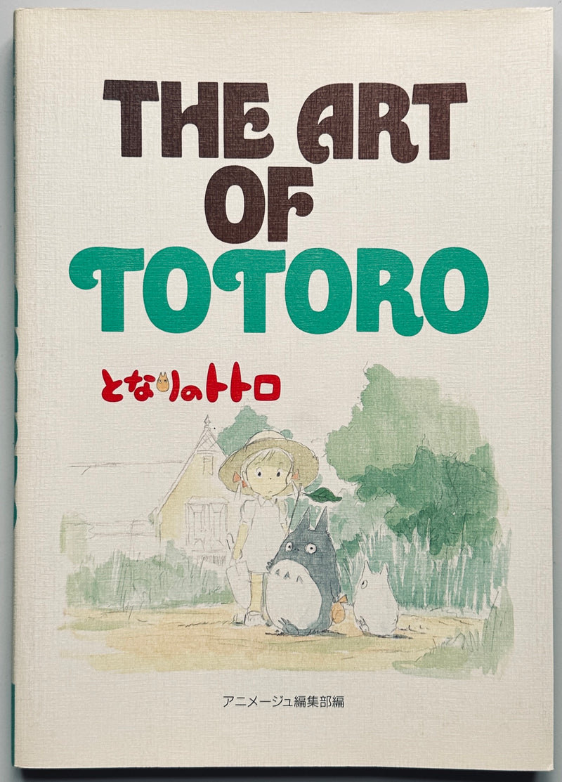 The Art of Totoro