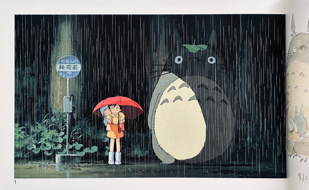 The Art of Totoro
