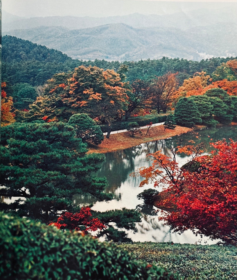 Space & Illusion In the Japanese Garden