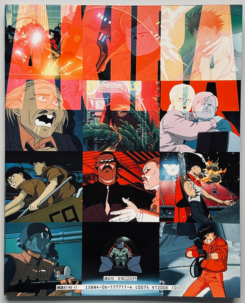 Akira Graphic Book