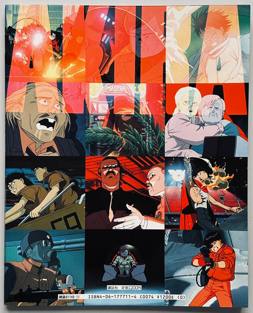 Akira Graphic Book