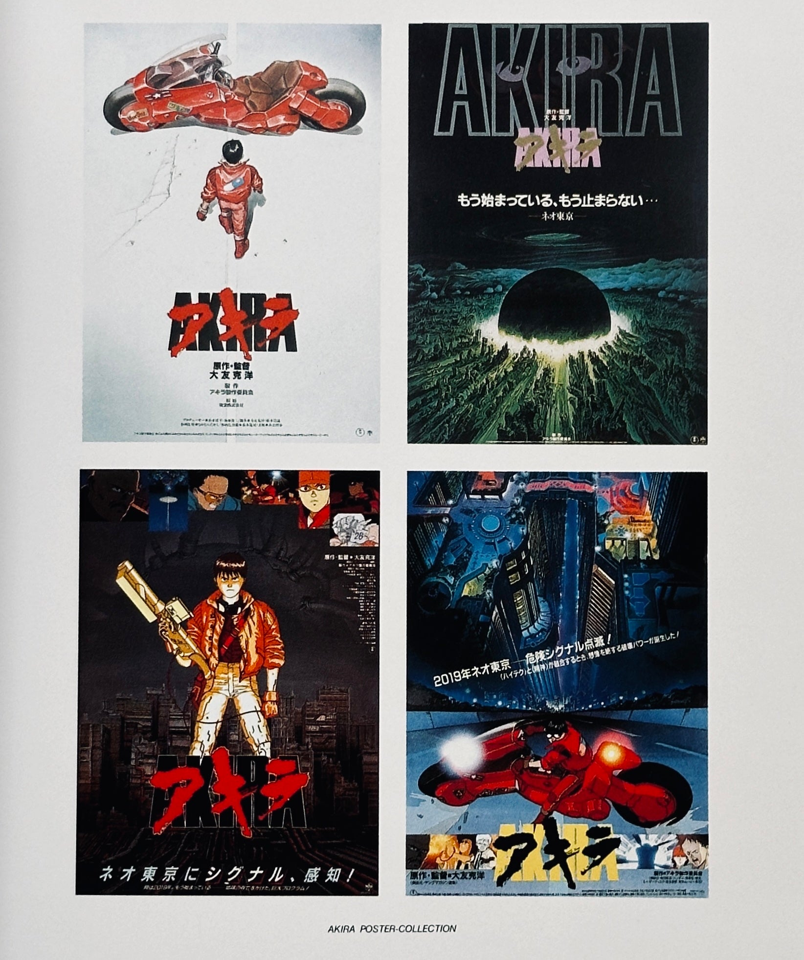 Akira Graphic Book