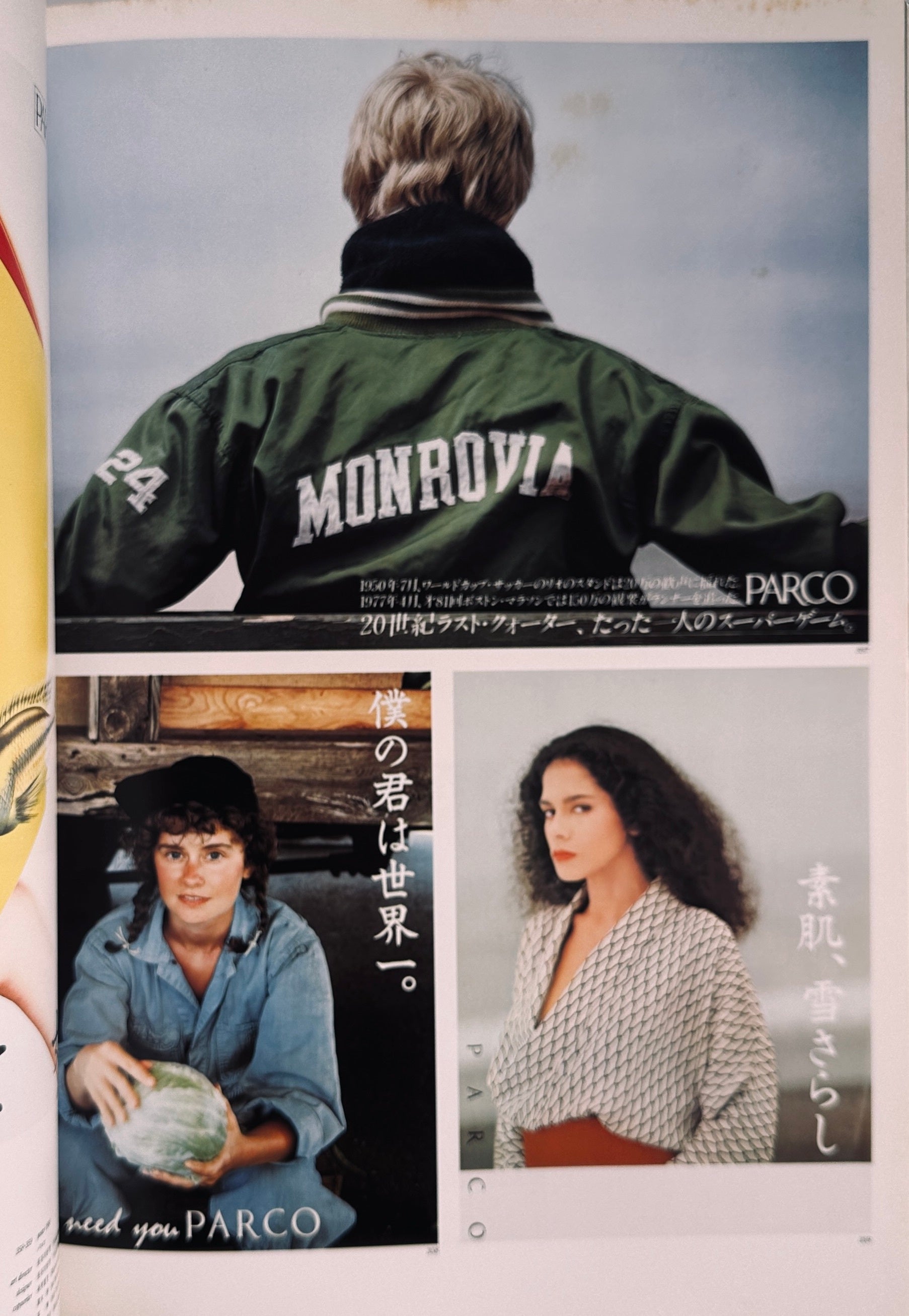 Creative Works of Seibu Group