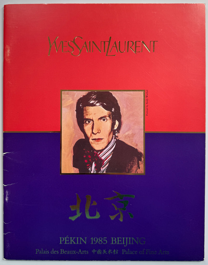Yves Saint Laurent 1985 Beijing