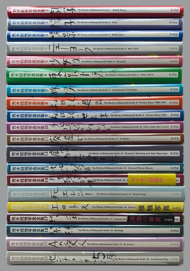 The Works of Nobuyoshi Araki 1-20
