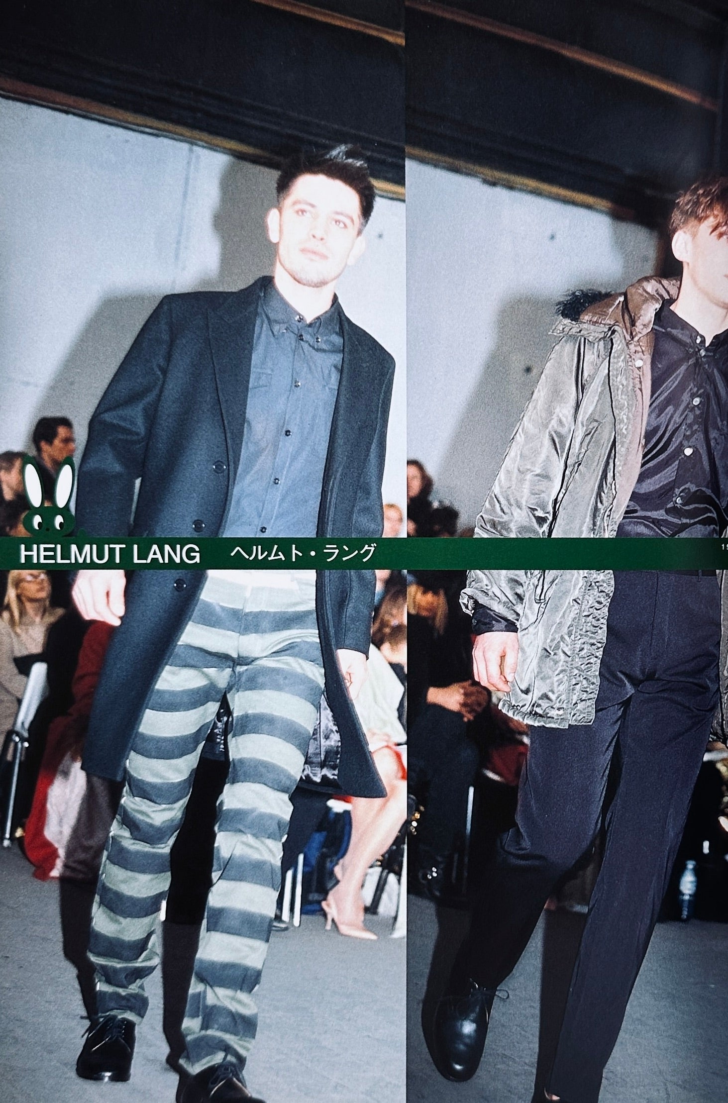 Contemporary Fashion No.5