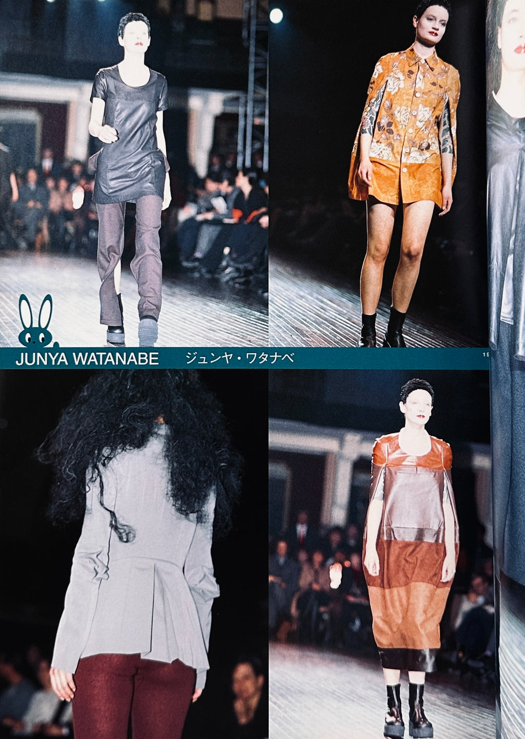 Contemporary Fashion No.5