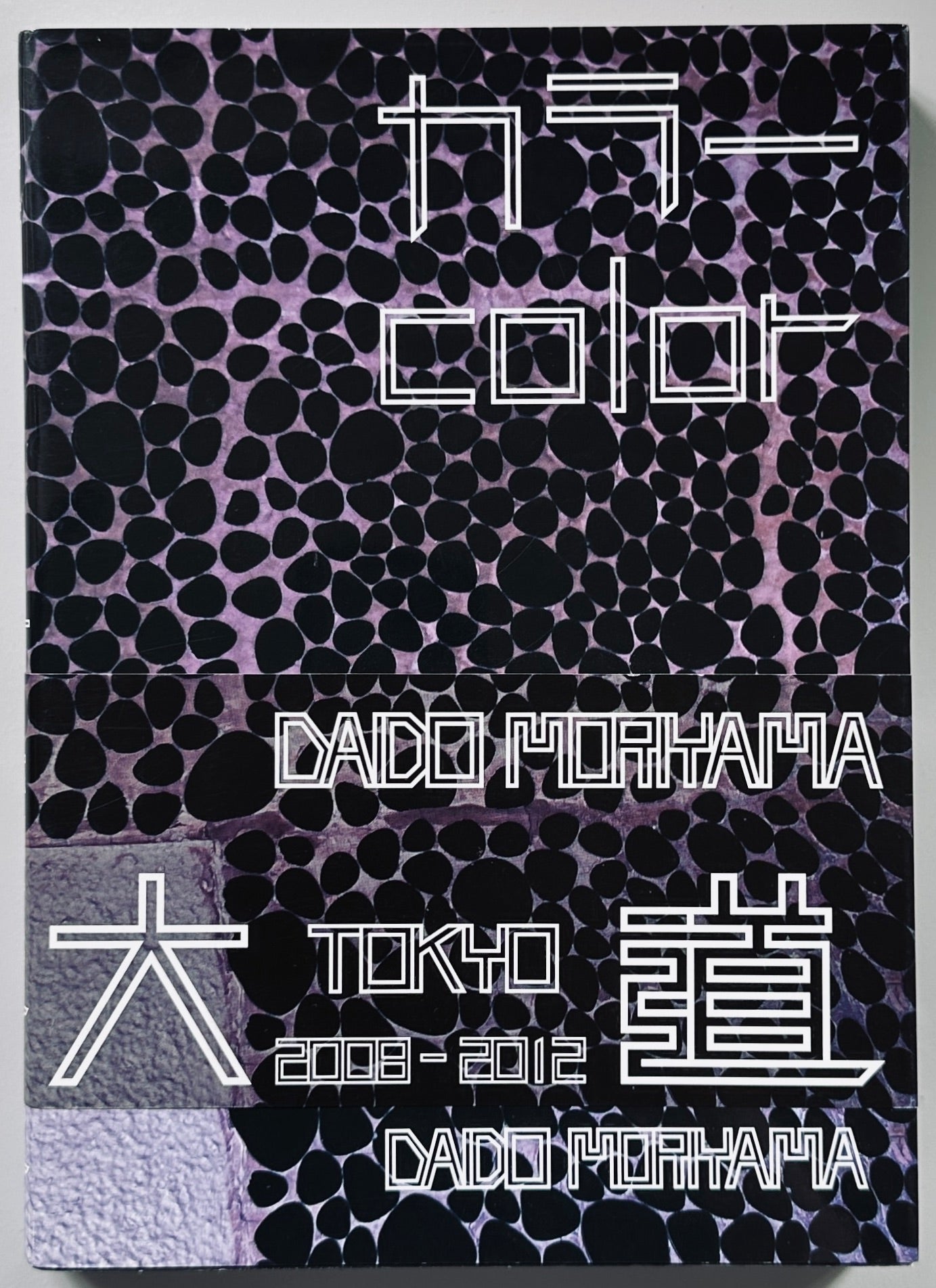 [SIGNED] DAIDO MORIYAMA COLOR