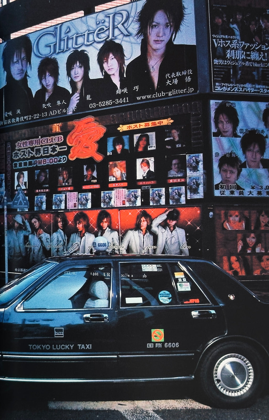 [SIGNED] DAIDO MORIYAMA COLOR