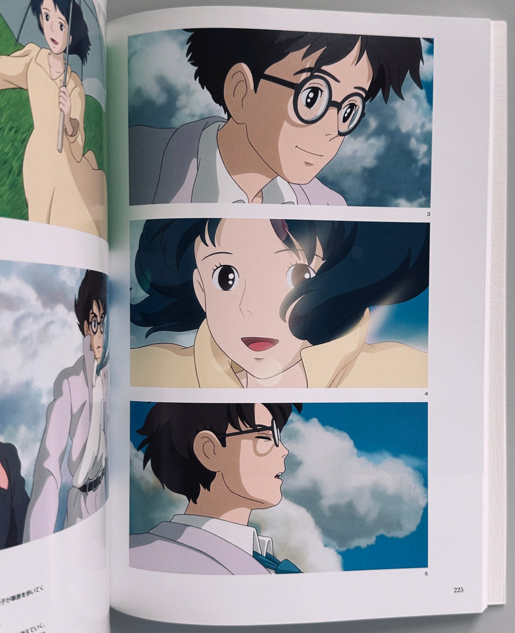 The Art of The Wind Rises