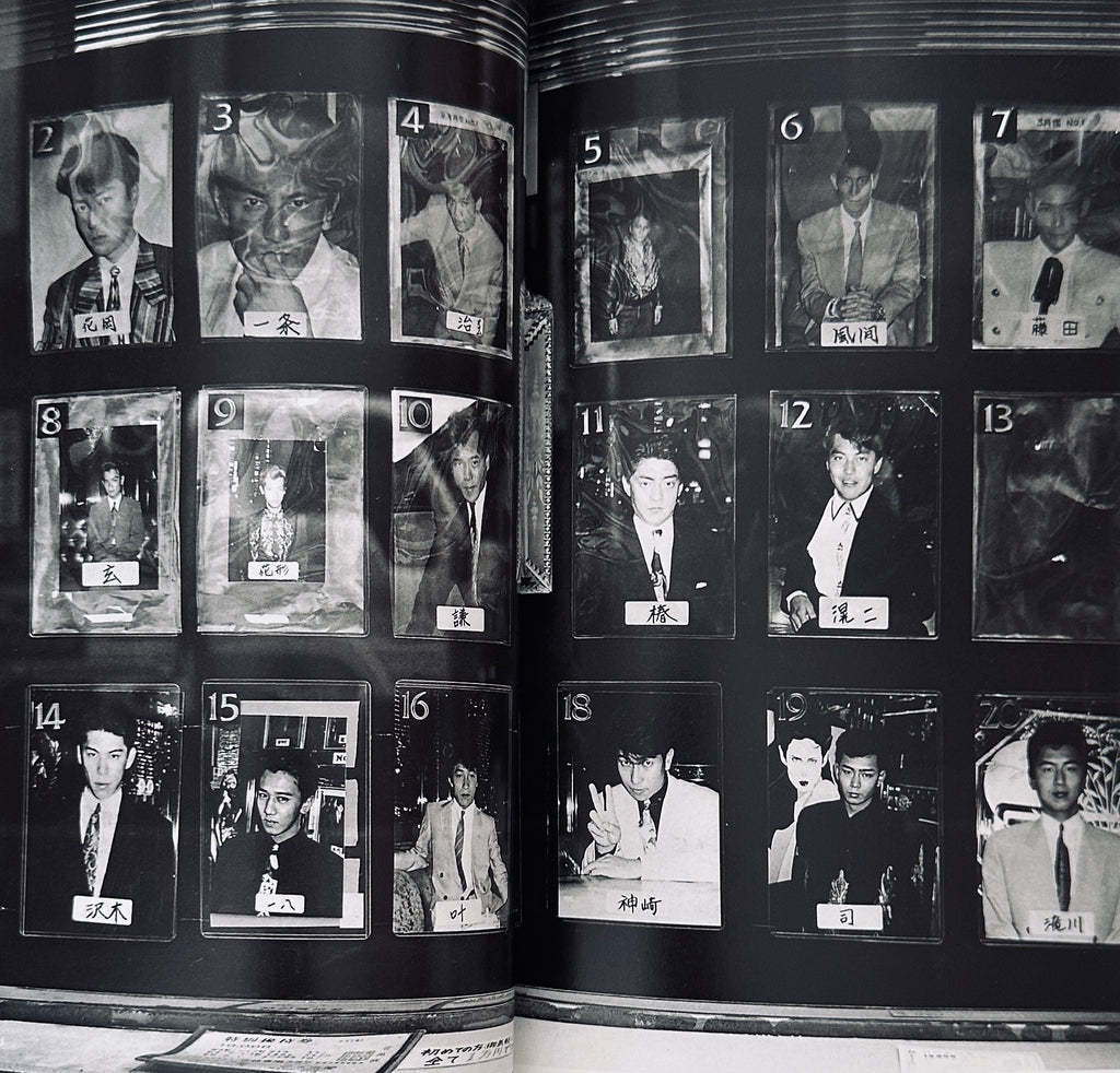 [SIGNED] NOBUYOSHI ARAKI NAKED FACES