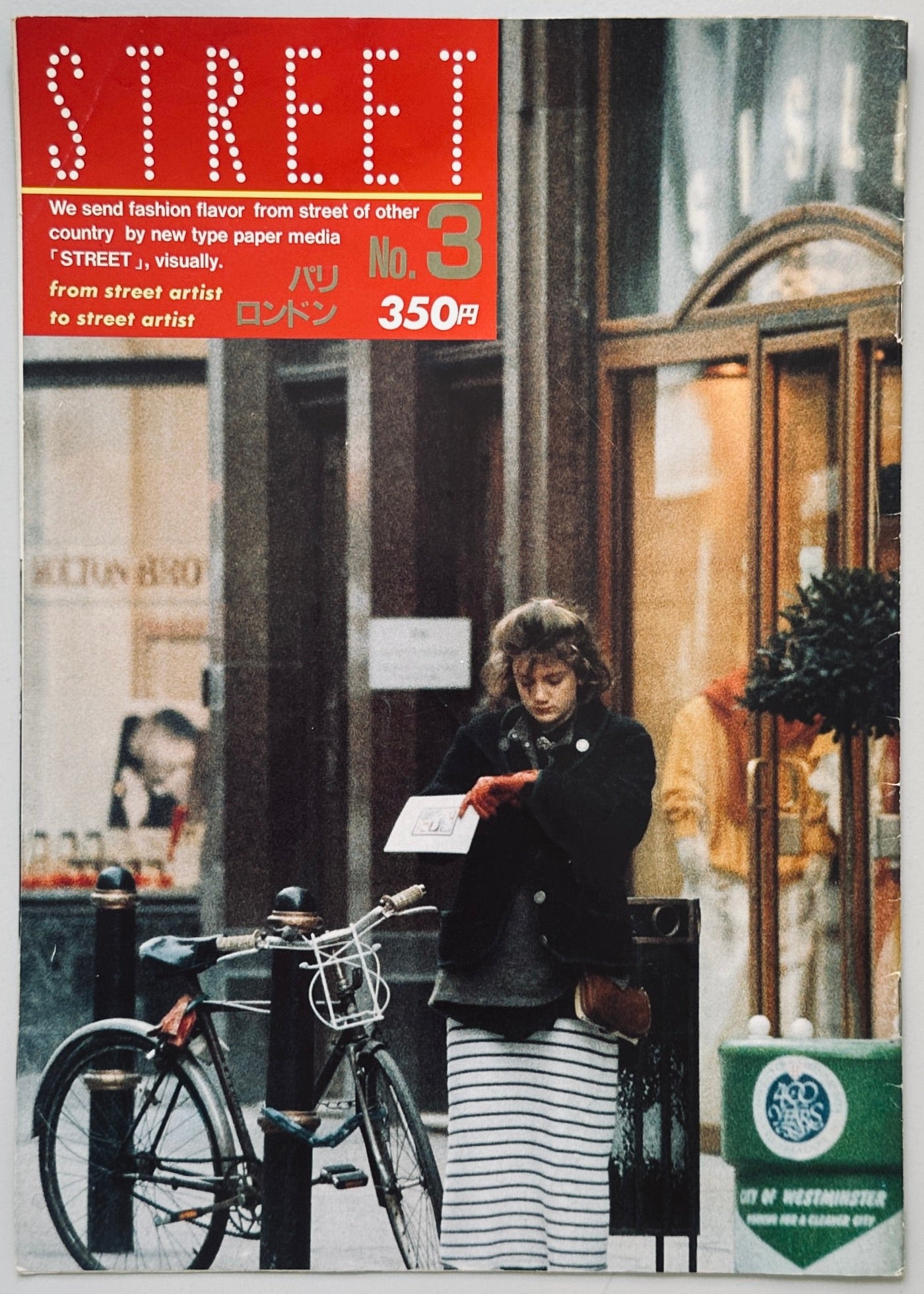 Street No.1 - No.4