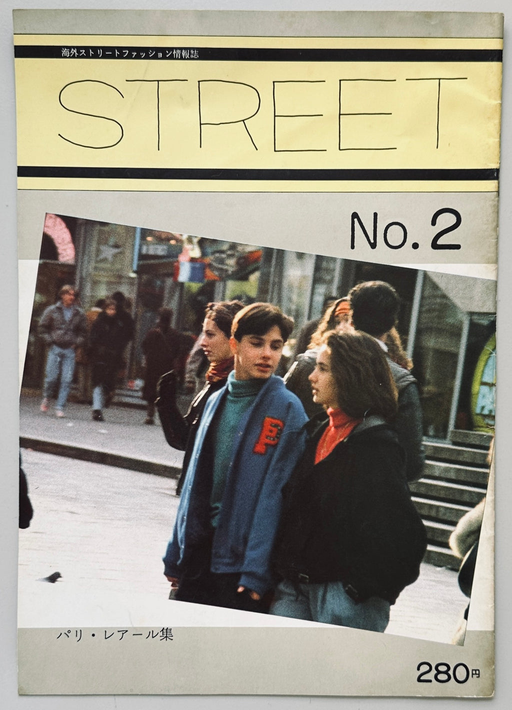 Street No.1 - No.4