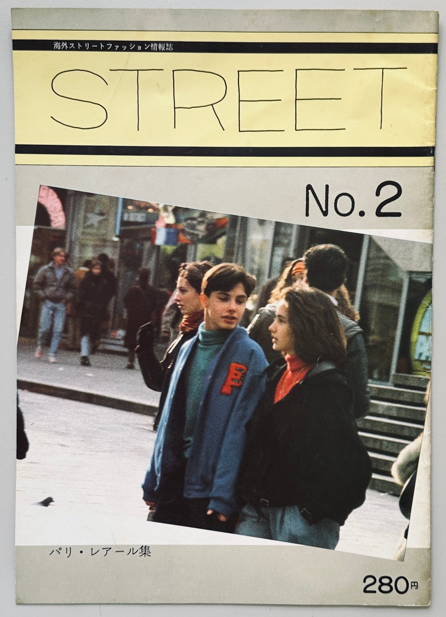 Street No.1 - No.4