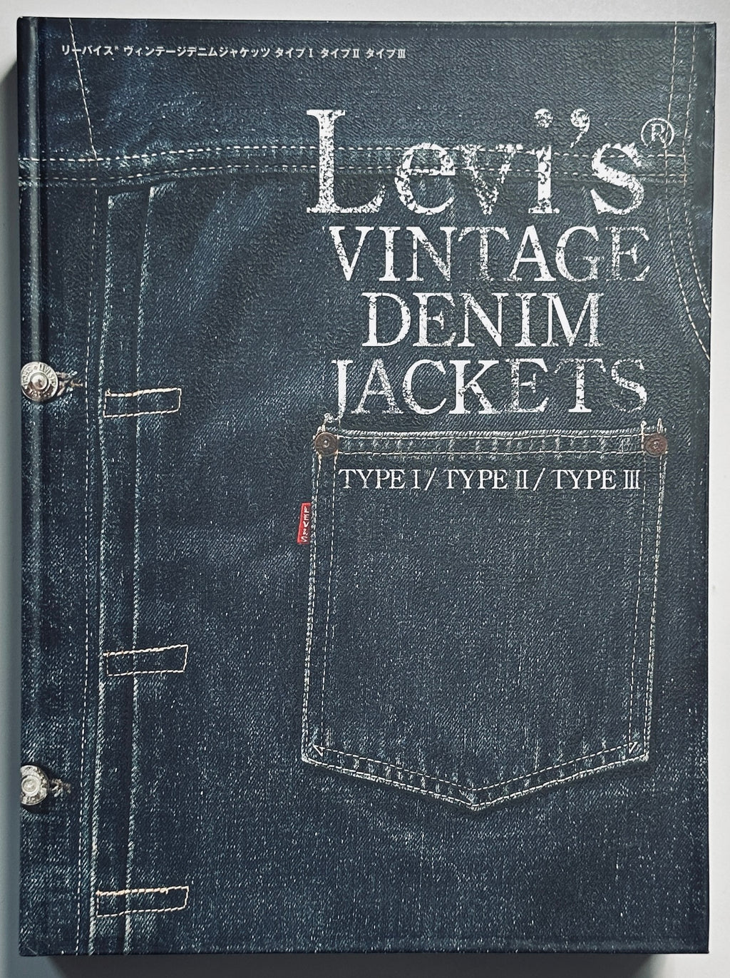 The 501 XX/ Levi's Vintage Denim Jackets set