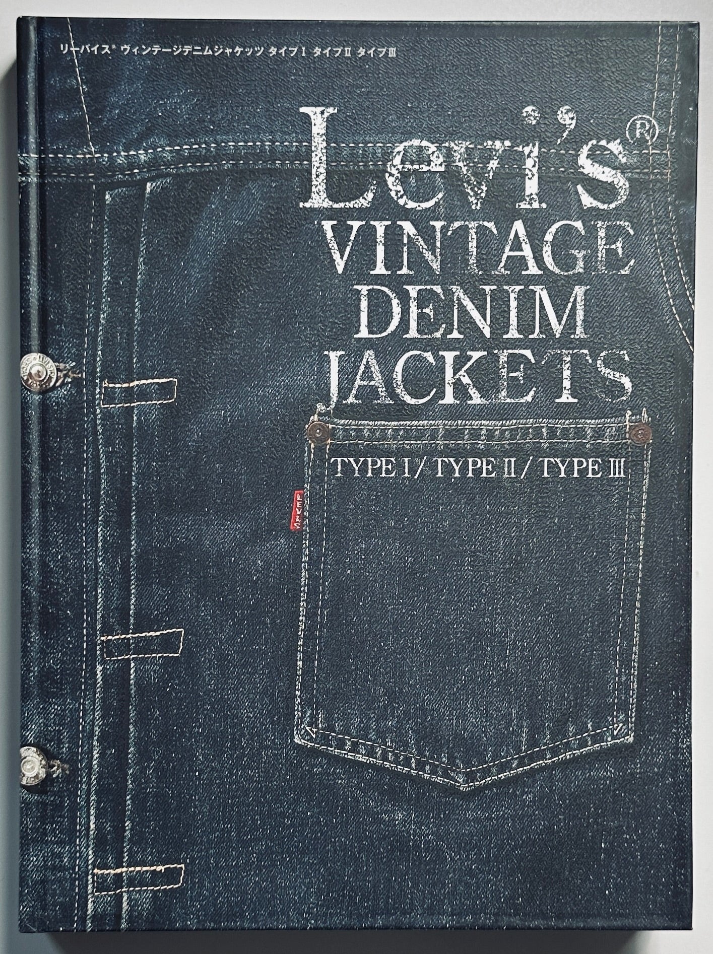 The 501 XX/ Levi's Vintage Denim Jackets set