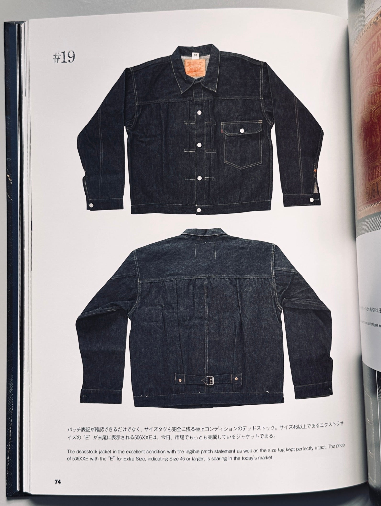 The 501 XX/ Levi's Vintage Denim Jackets set