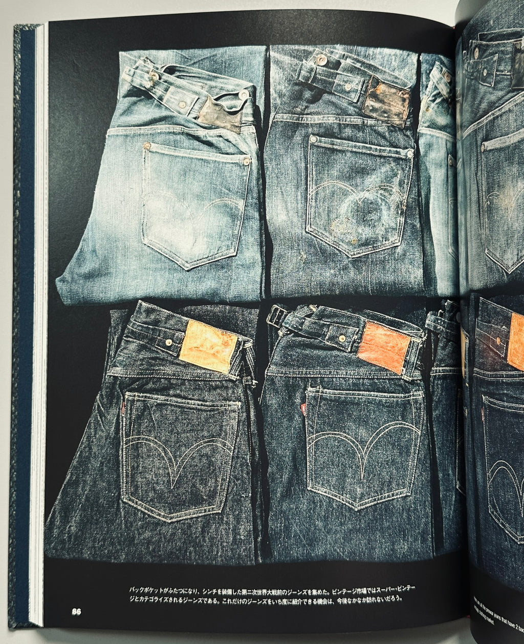 The 501 XX/ Levi's Vintage Denim Jackets set