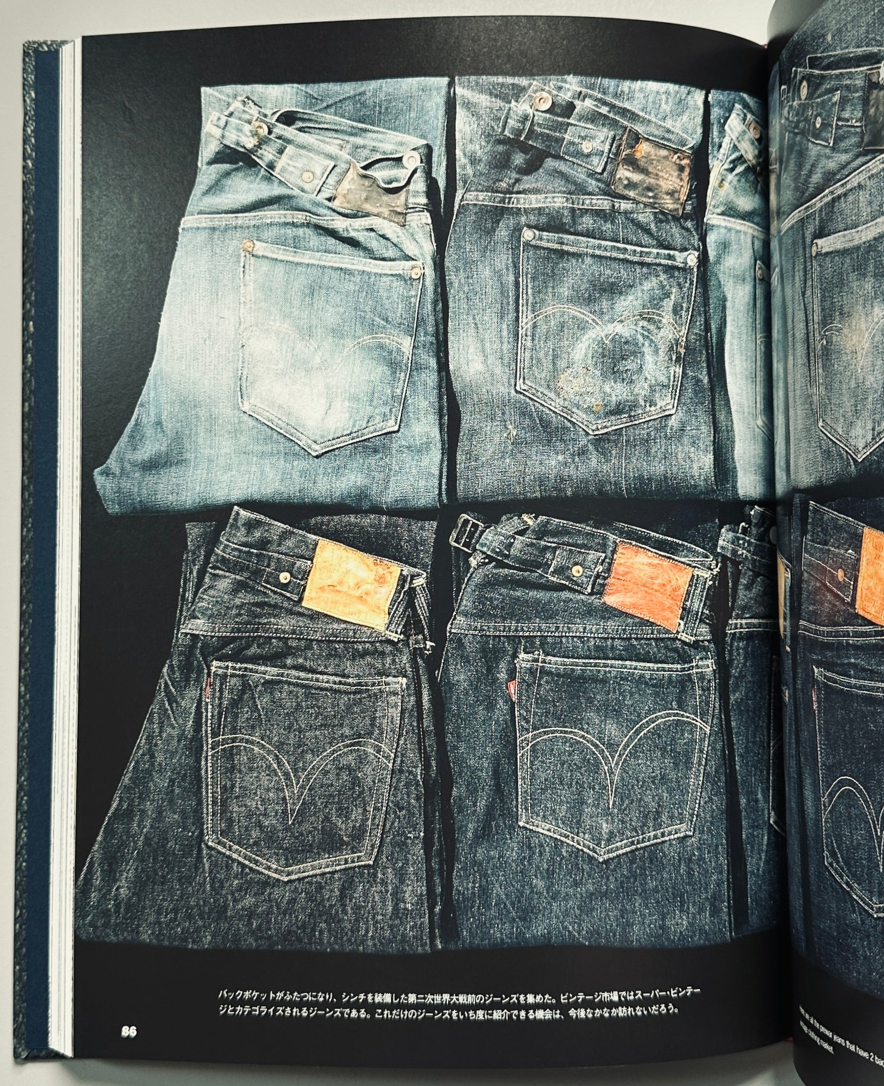 The 501 XX/ Levi's Vintage Denim Jackets set