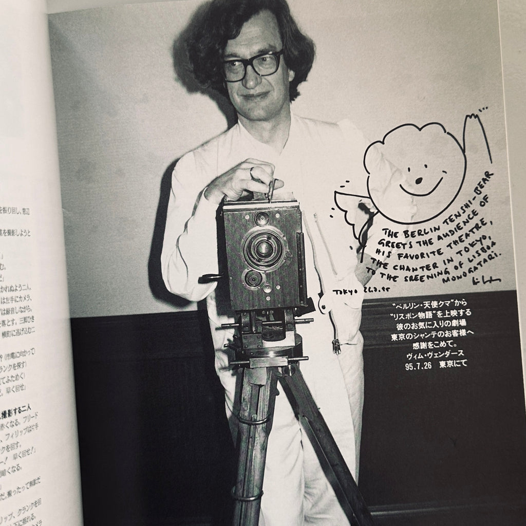 [SIGNED] WIM WENDERS LISBON STORY