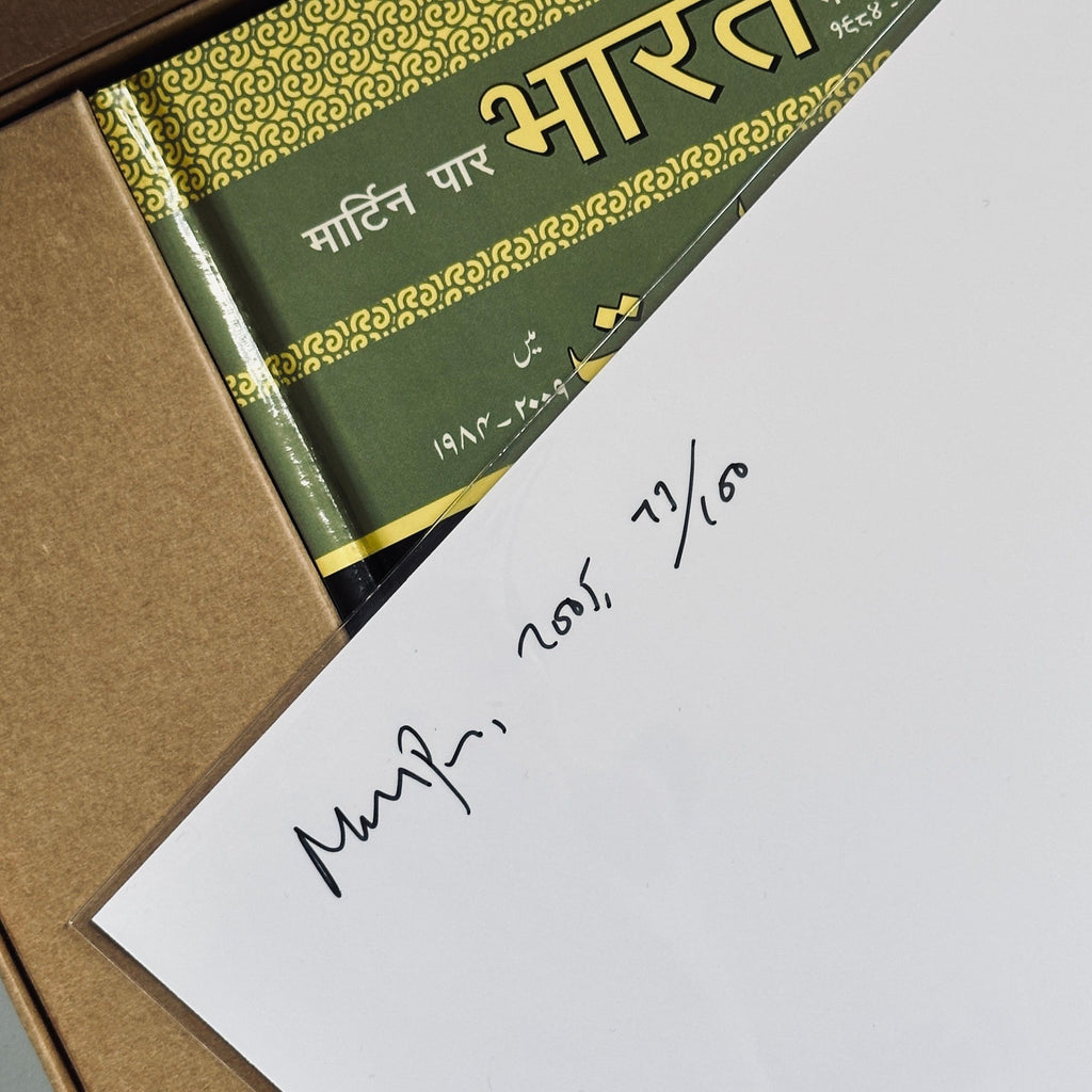 [SIGNED] MARTIN PARR INDIA SPECIAL EDITION