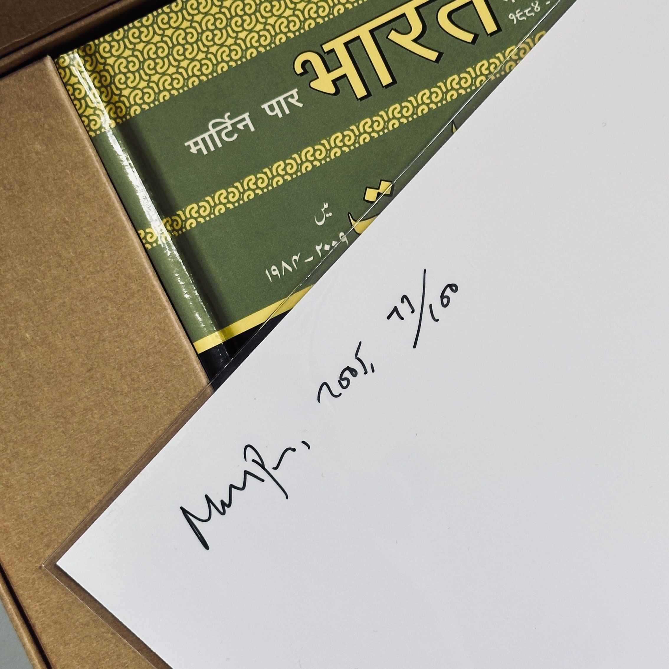 [SIGNED] MARTIN PARR INDIA SPECIAL EDITION