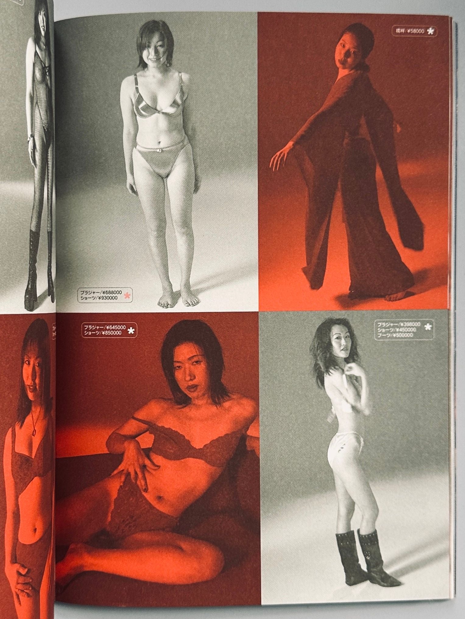 [SIGNED] NOBUYOSHI ARAKI BUSINESS JUMP