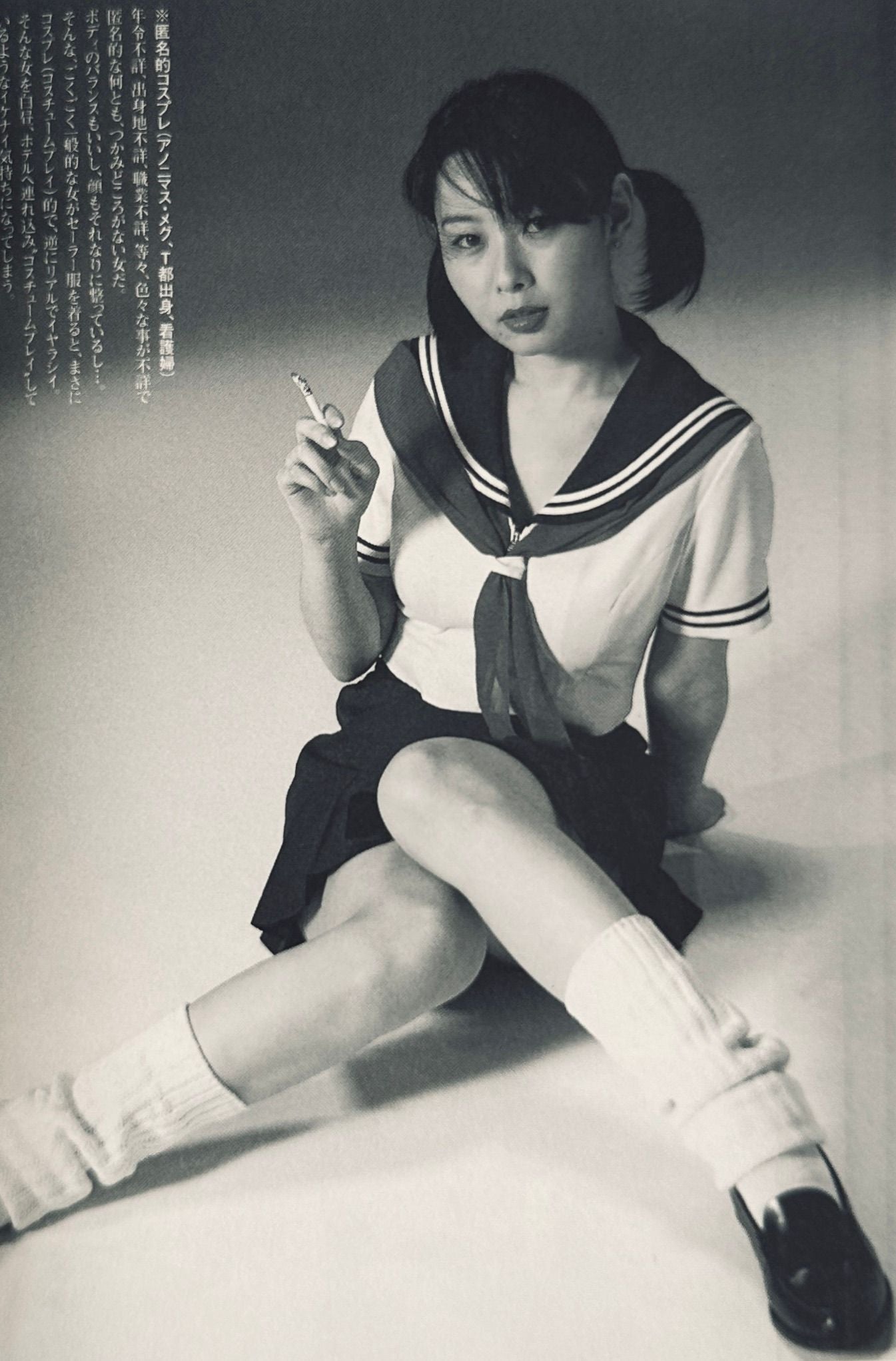[SIGNED] NOBUYOSHI ARAKI BUSINESS JUMP