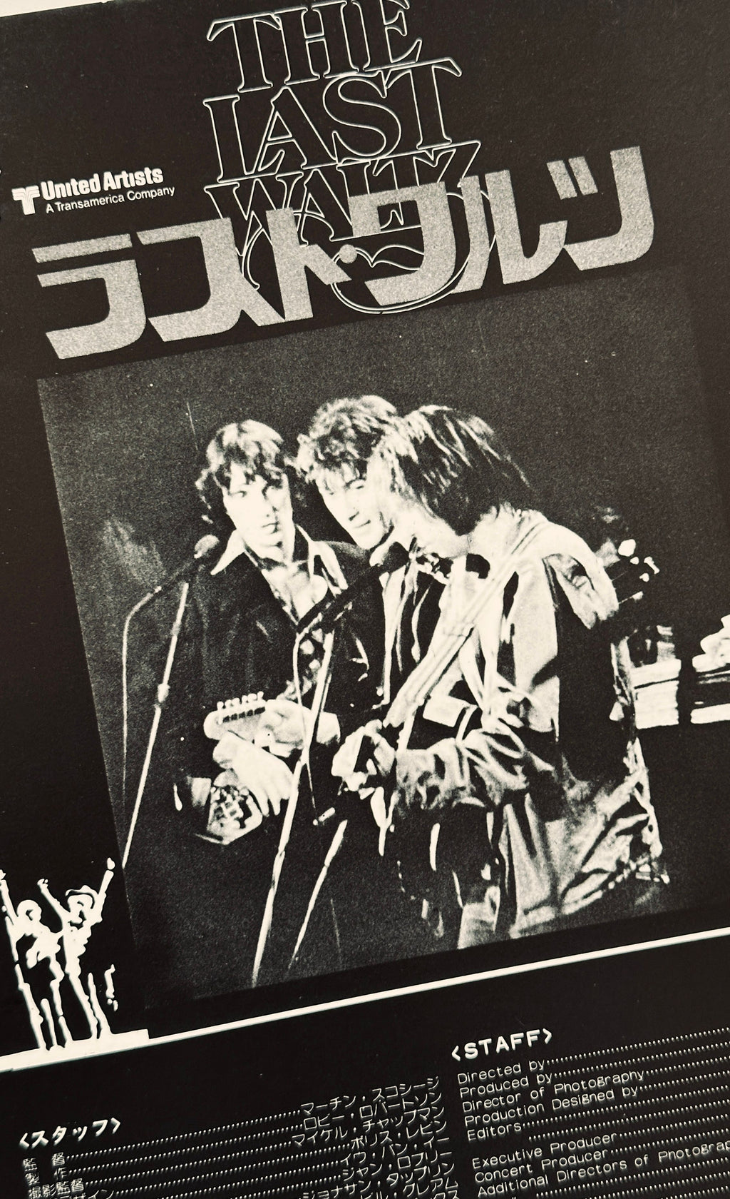 The Last Waltz Japanese Film Programme