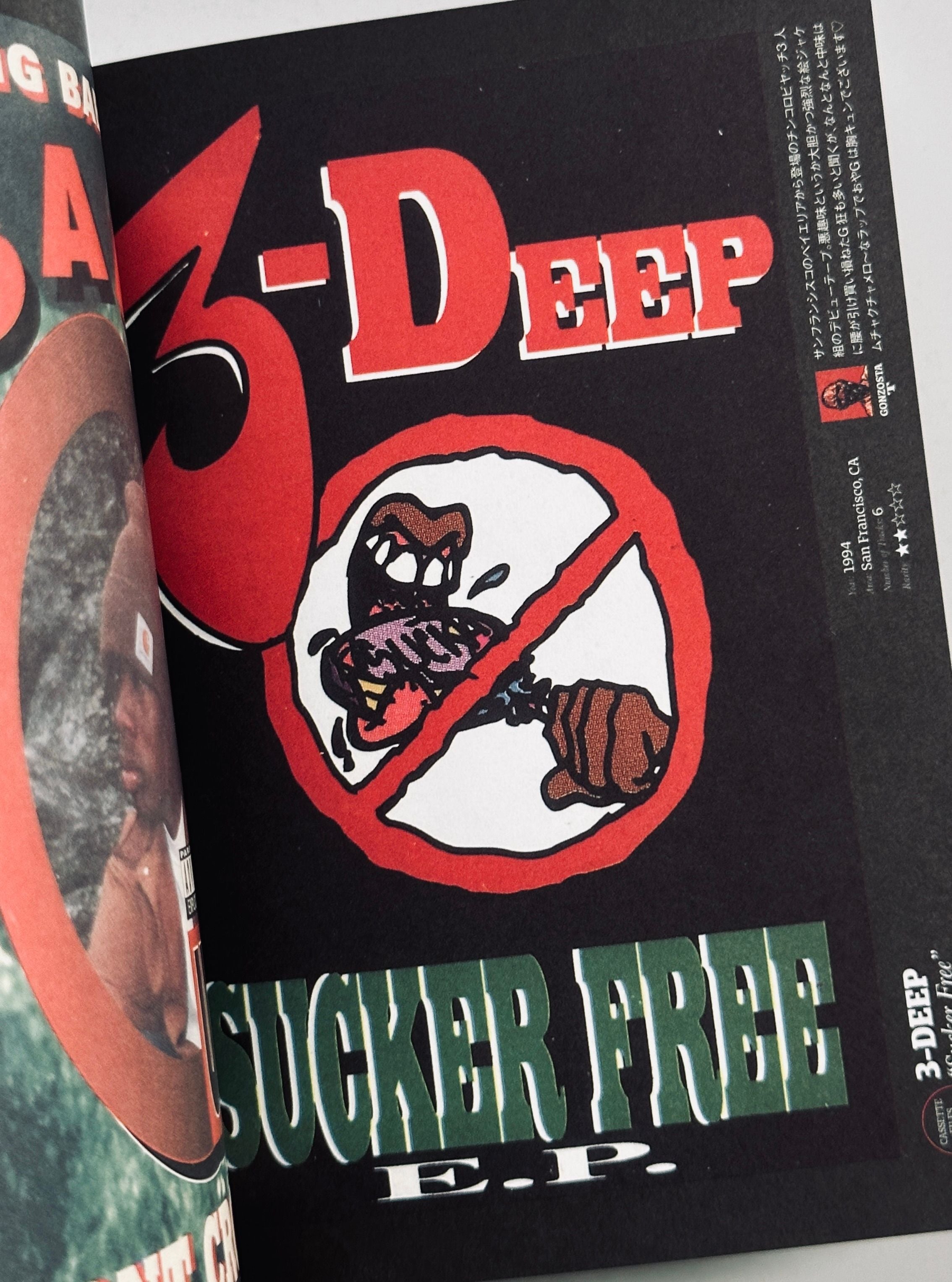 Gangsta Rap Cassettes – IDEA