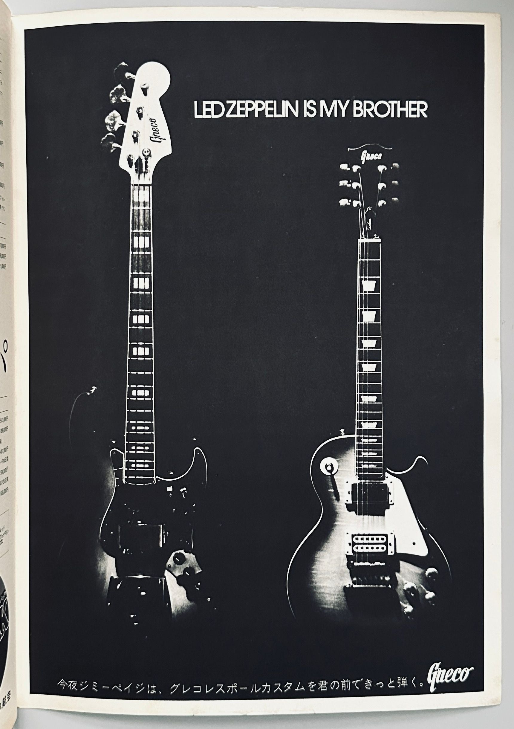 Led Zeppelin 1972 Japanese Tour Programme