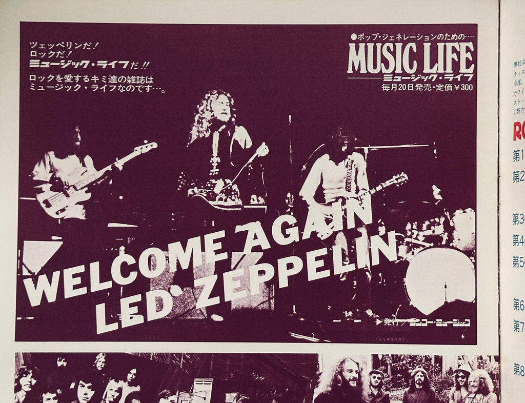 Led Zeppelin 1972 Japanese Tour Programme