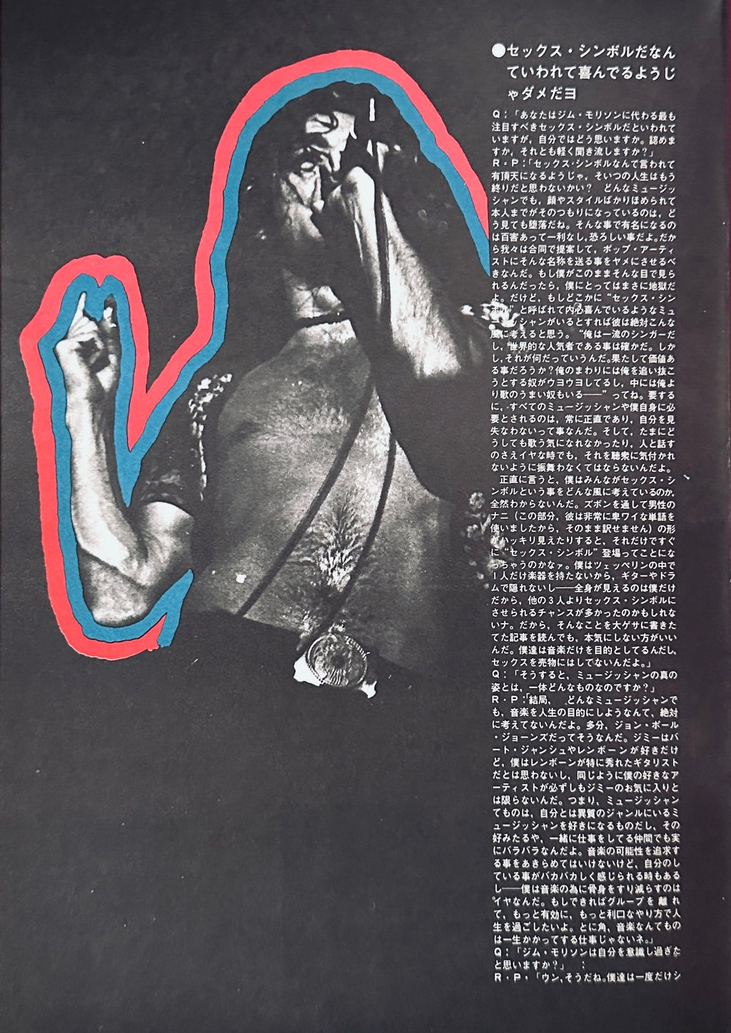 Led Zeppelin 1972 Japanese Tour Programme