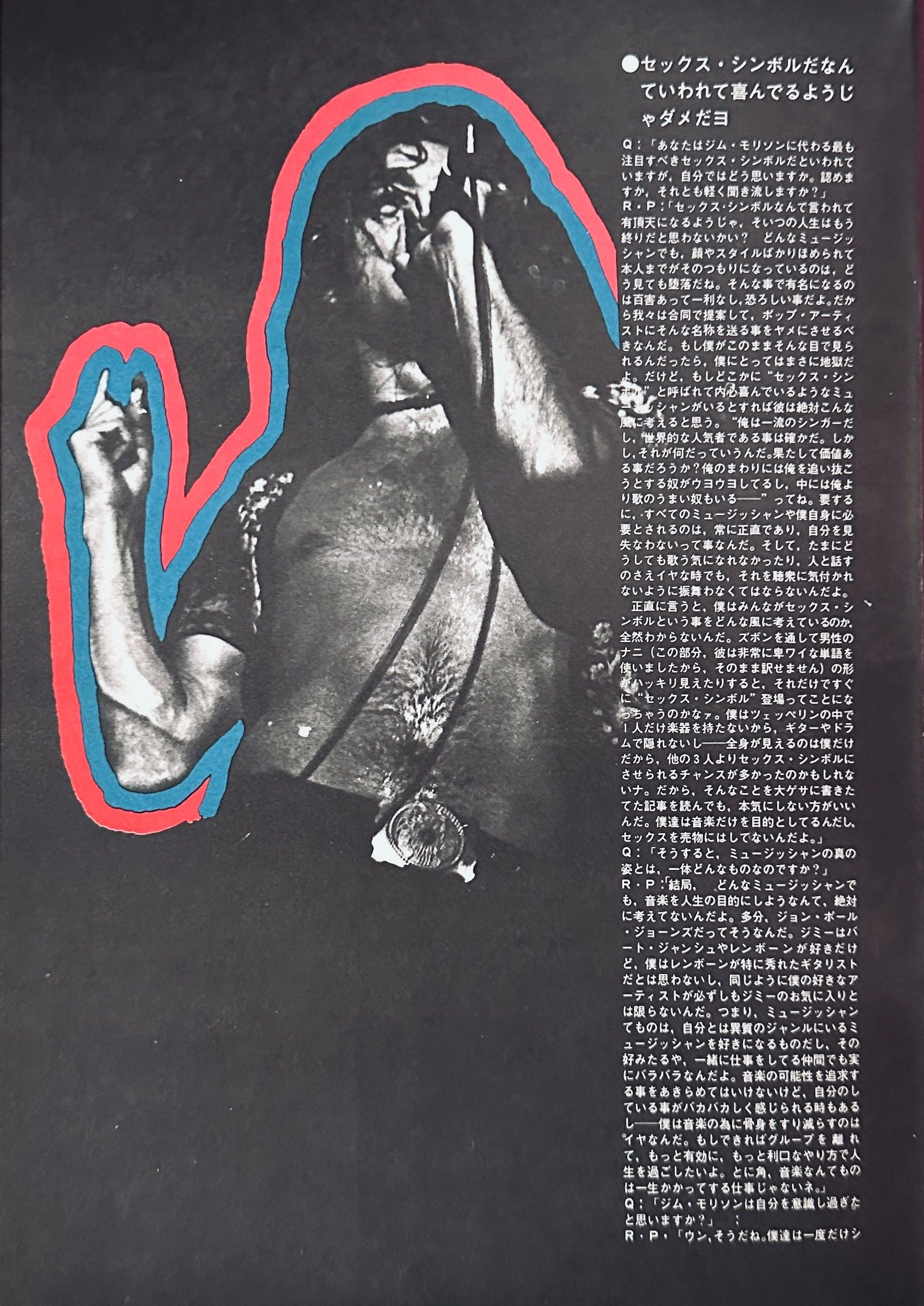 Led Zeppelin 1972 Japanese Tour Programme