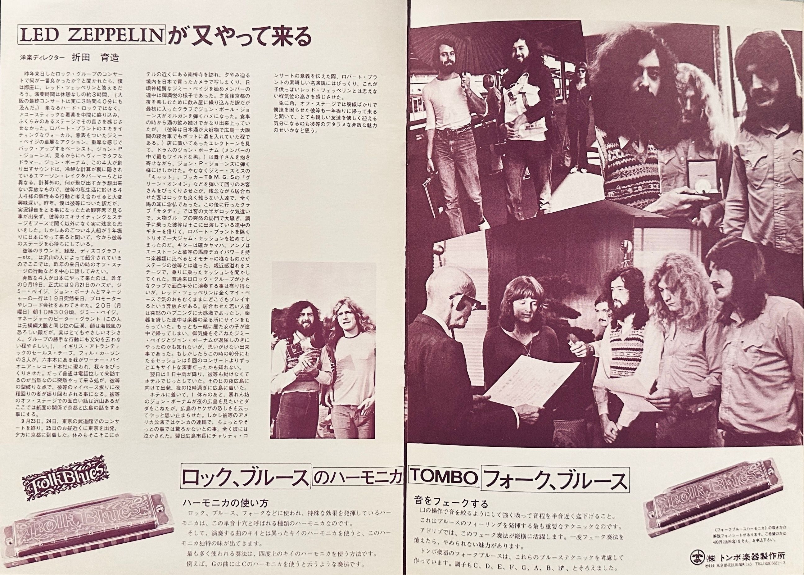 Led Zeppelin 1972 Japanese Tour Programme