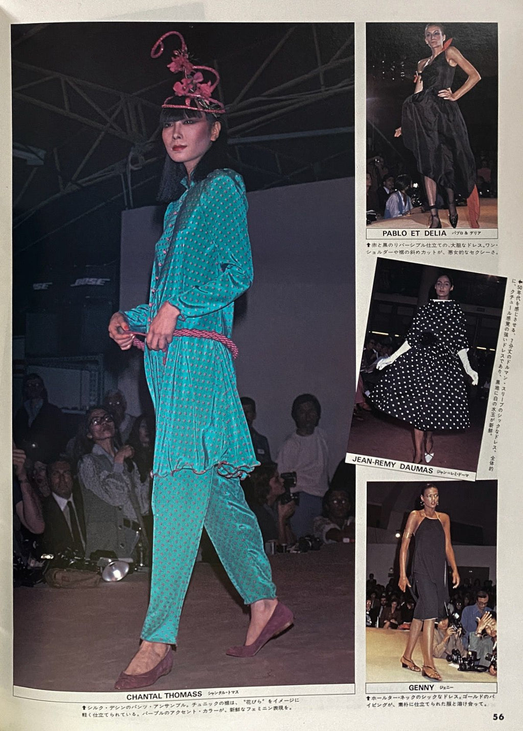 Fashion Village 11