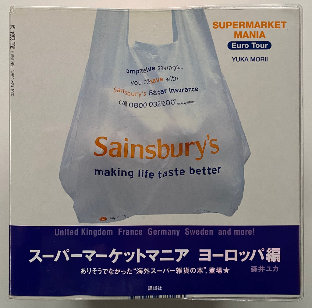 Supermarket Mania Euro Tour