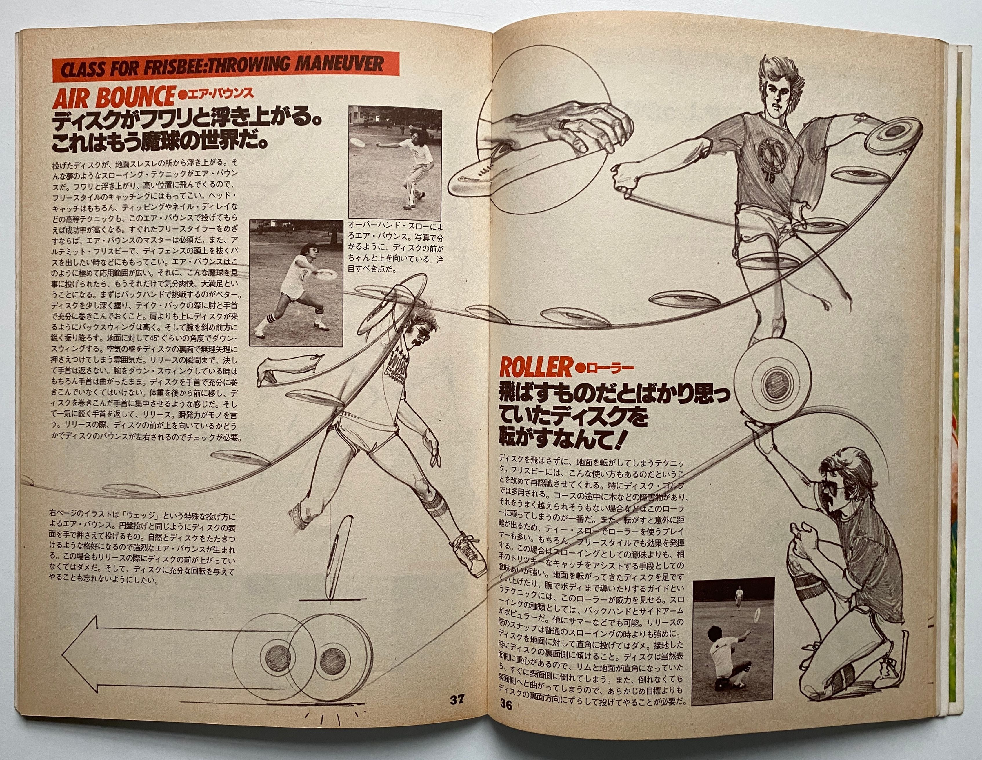 Sports Notes Frisbee
