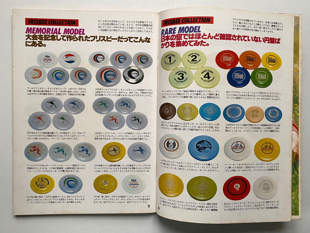 Sports Notes Frisbee