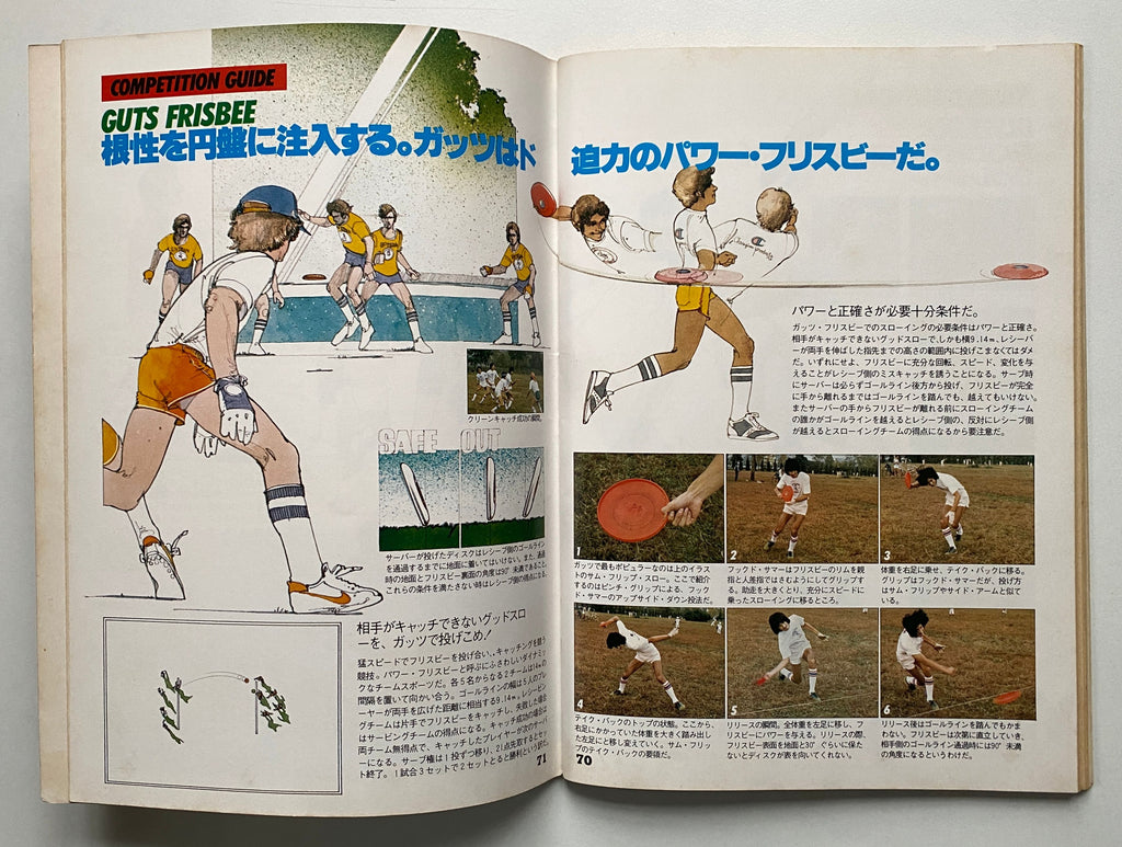 Sports Notes Frisbee