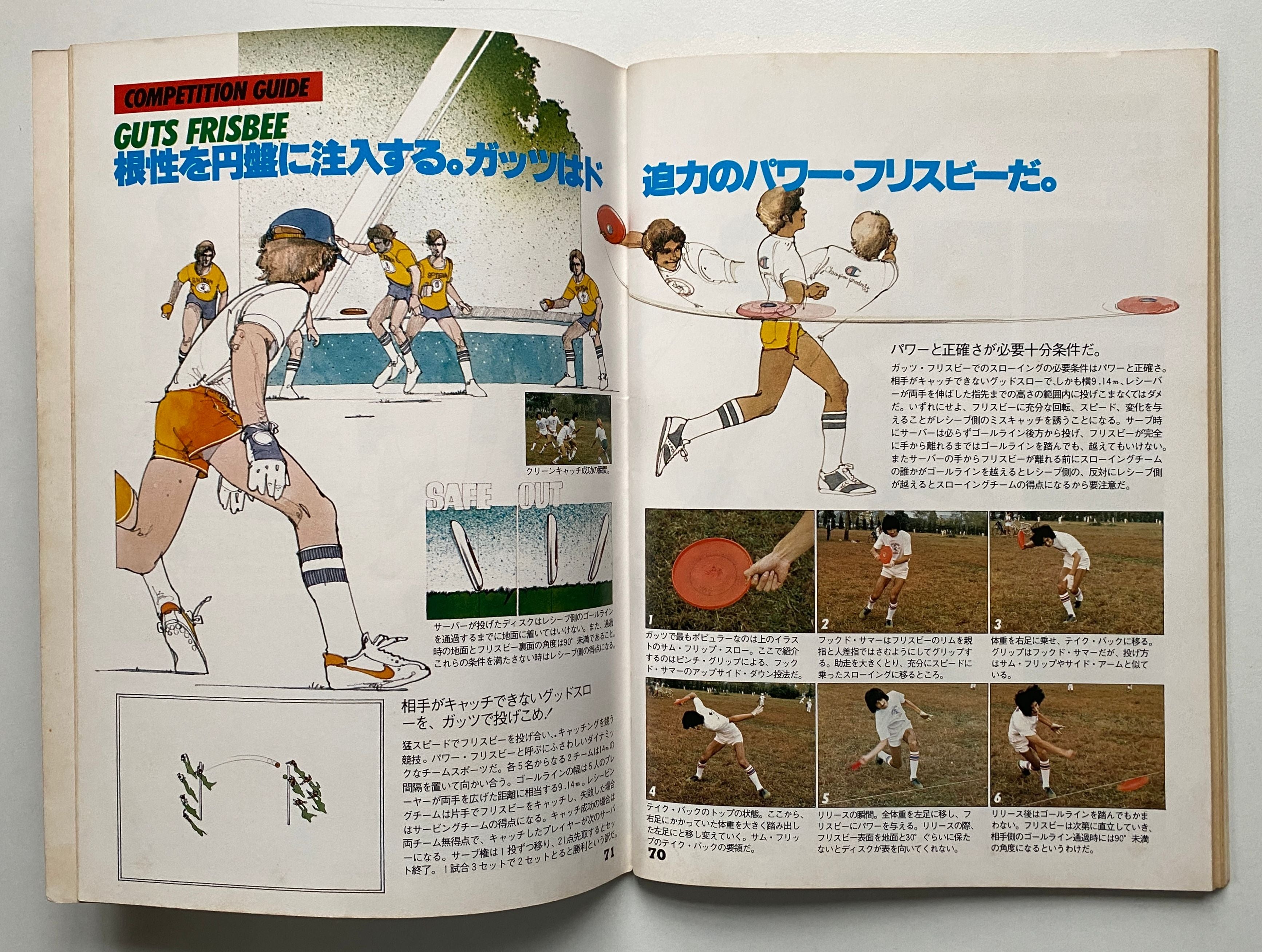 Sports Notes Frisbee