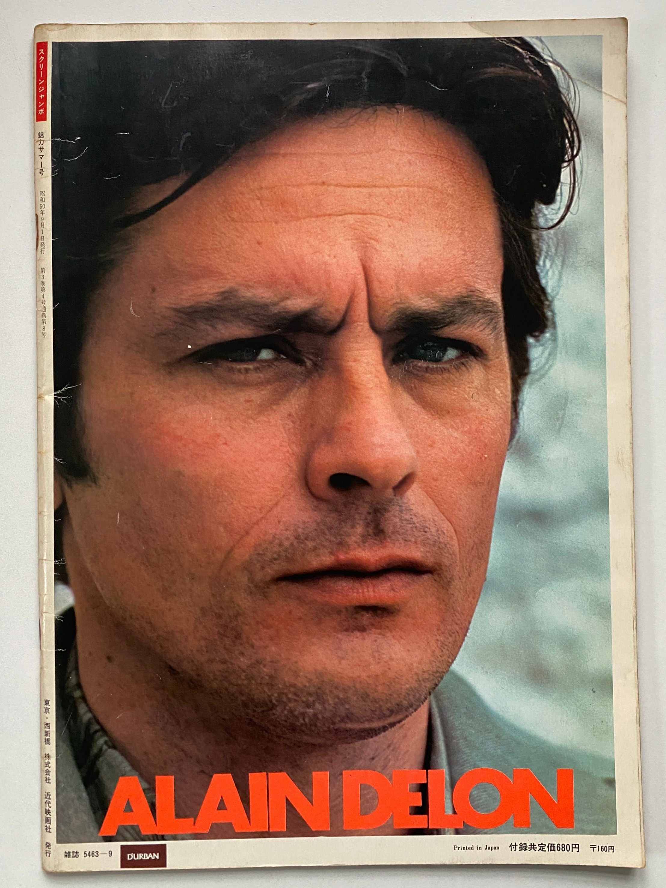 Alain Delon Super Sized Poster Book