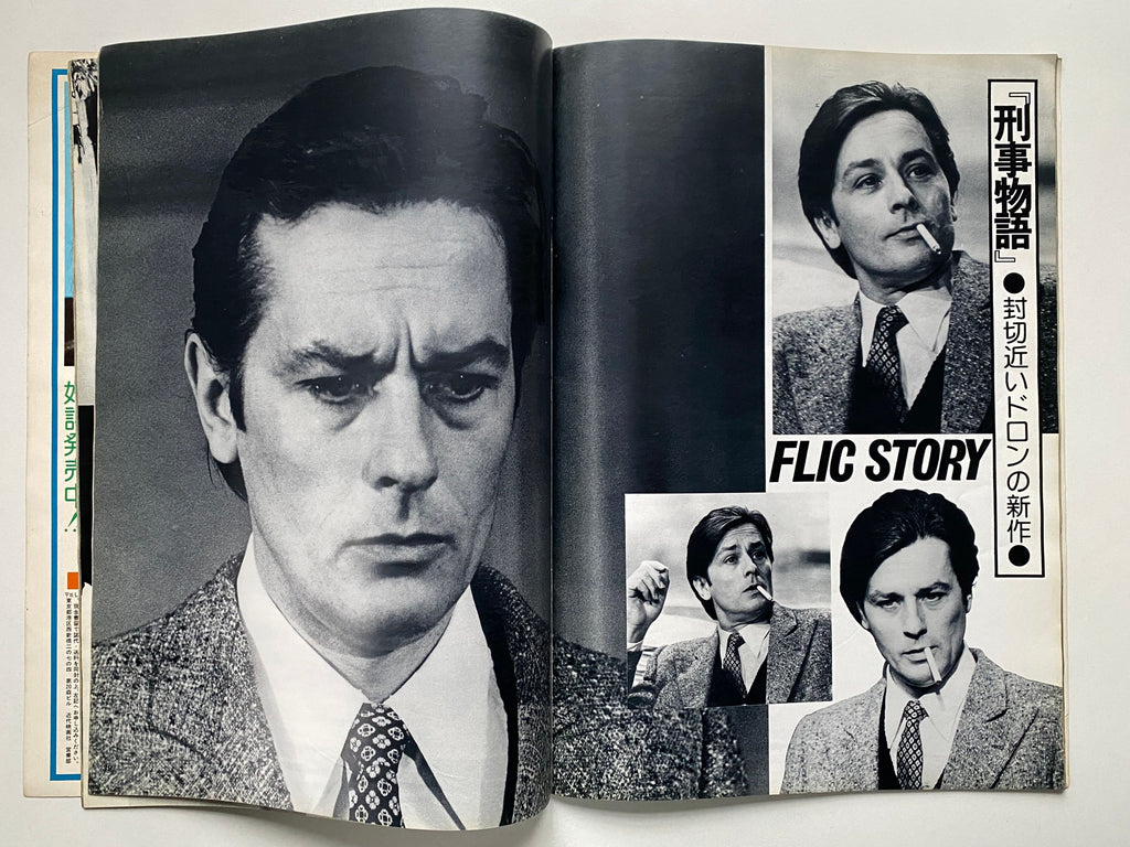Alain Delon Super Sized Poster Book