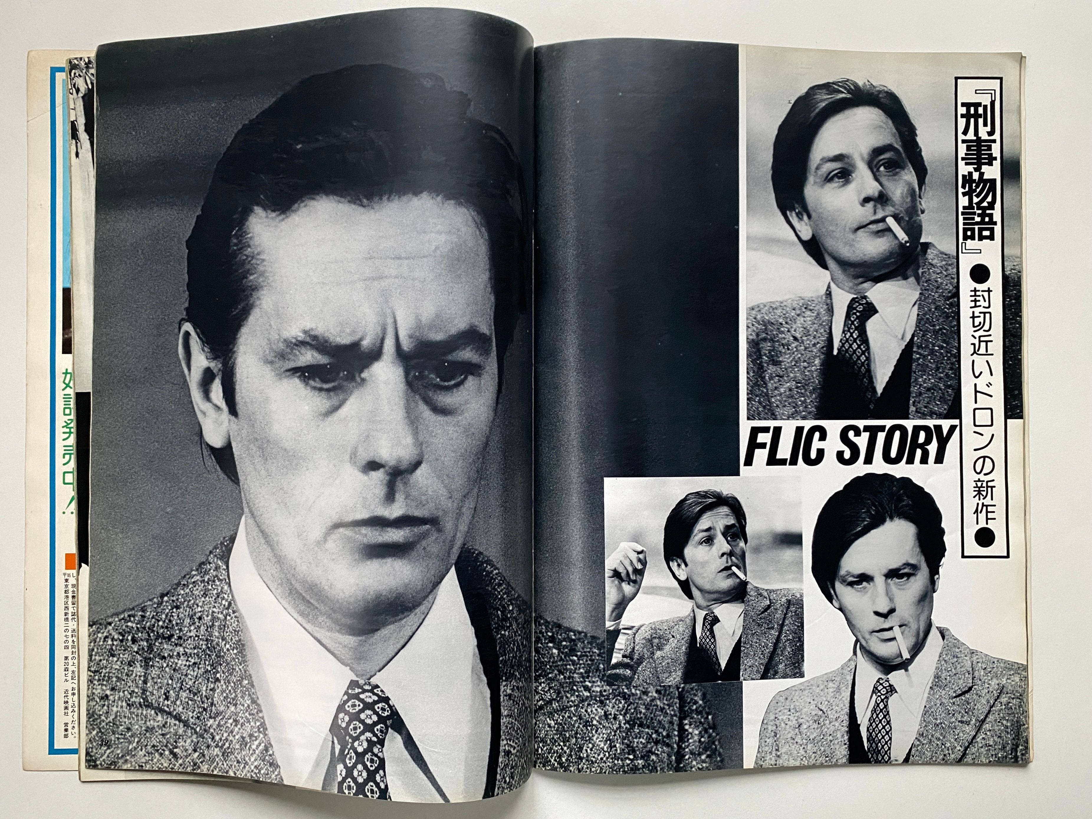 Alain Delon Super Sized Poster Book